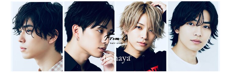 フロムオー 諫早(From-O)のサロンヘッダー