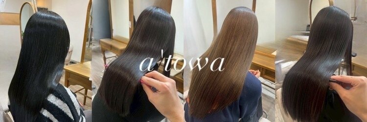 アトワ(a'towa)のサロンヘッダー