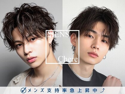Chere brun 堺東店【チェレ】【7月1日NEW OPEN（予定）】の写真
