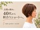 アルファガーデンセカンド(alpha garden second)の写真