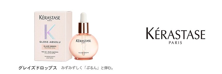 ラグアージュ 本店(RAG AGE)のサロンヘッダー