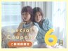 【人気No.1】￥11000～小顔カット+ダメージレスカラー+うる艶保湿トリートメ