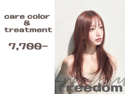 フリーダム ベル 下中野店(freedom belle)の写真
