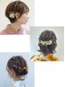 【電話予約限定】持ち込み浴衣着付け&3パターンから選べるヘアセット