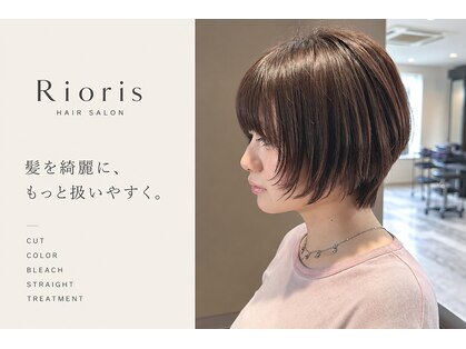 リオリス ヘア サロン(Rioris hair salon)の写真