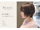 リオリス ヘア サロン(Rioris hair salon)の写真