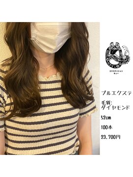 エクステンション キュー(extension Q) プルエクステ/ダイヤモンド毛質52cm(長さおへそ位)100本23,700円