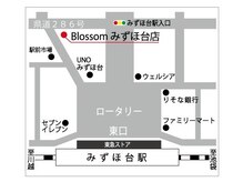 ブロッサム 富士見市 みずほ台(Blossom)の雰囲気（新店舗地図　2月１日からの）