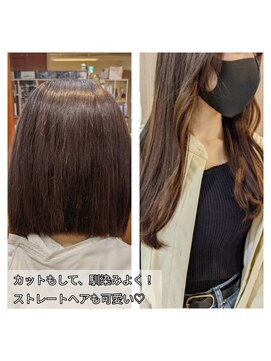 レアナ バイ ニーナ(Leana by NINA) プルエクステでロングヘア