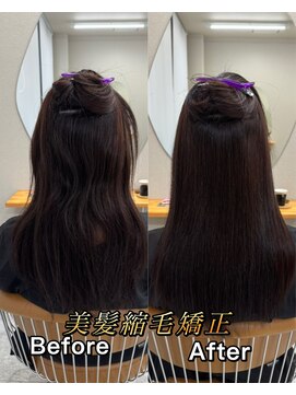 シカ 神戸三宮元町店(Cica) 縮毛矯正 ストレート 癖毛 神戸三宮元町 髪質改善 美髪 広がり