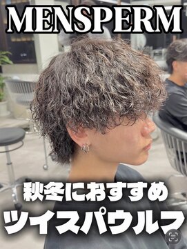 ステラ(STELLA) メンズカット/メンズパーマ/眉毛サロン/ツイストスパイラル