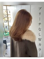 クラシック カワサキ(classic Kawasaki)&nbsp;【裕矢】ブリータなしWカラー×柔らかシフォンベージュ