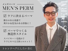 エイミー(amy.)の雰囲気（メンズパーマで毎日のセットも簡単にキマる理想のスタイルを！）