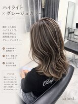 サロンワン(Salon1)&nbsp;ハイライト+グレージュ