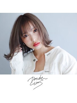 パドトロワ(Pas de trois) 新潟×春カラー×ホワイトベージュカラー×外ハネ×切りっぱなし