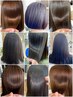 【髪質改善ストレート】カット＋パーソナル美髪矯正