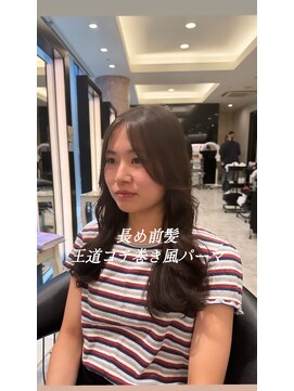 アピッシュ ギンザ(apish ginza) ロングパーマ/韓国風パーマ/コテ巻きパーマ/デジタルパーマ/藤野