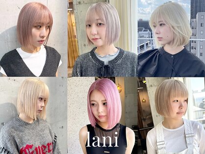 ラニヘアサロン(lani hair salon)の写真