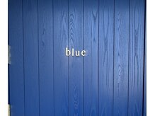 ブルー(blue)