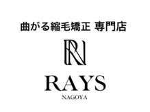曲がる縮毛矯正専門店 by メンズサロンRAYS 名駅