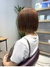 【トリートメント無し】カット+ブリーチ無しカラー　￥10,000～ ※白髪染め◎