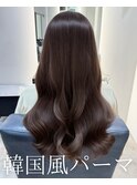 コテ巻き風パーマ /韓国風パーマ/デジタルパーマ/レイヤーカット