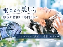 ヘアークラフトキンゾウ(Hair Craft Kinzoh)