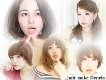仕上げ＆スタイリング♪