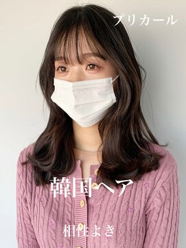 ノラキチジョウジ(NORA KICHIJOJI) #韓国ヘア#おくれ毛#エギョモリ#ボブルフ#くびれ#くびれヘア