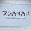 ルアナ(RUANA)のお店ロゴ