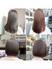 【小林指名】美髪酸性ストレート+トリートメント[横浜駅縮毛矯正/横浜駅横浜]