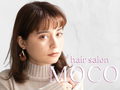 モコ(MOCO)の写真