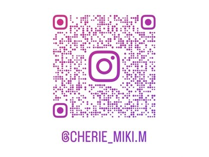 シェリエ(Cherie)の写真