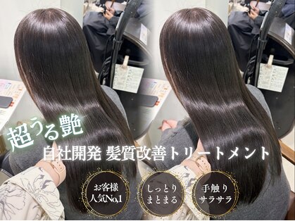 フォルテ 表参道店(FORTE)の写真