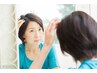白髪を防止する白髪染め＋薬剤除去、通常7700円→5980円