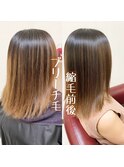 ブリーチカラーの縮毛矯正