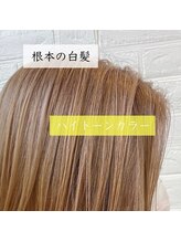 4. 脱染してからオンカラー