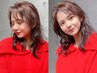 お洒落度UP♪】カット+デザインパーマ+選べる厳選TR￥11900～