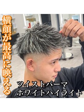 ルースト 心斎橋店(ROOST) ジェットモヒカン/ホワイトメッシュ/ツイストパーマ