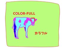 リタッチカラールーム　カラフル（COLOR-FULL）【9月26日NEW OPEN（予定）】