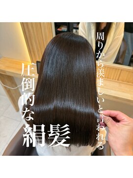 アトレ 南堀江店(attrait) この冬はこのメニューがオススメ絹髪縮毛矯正髪質改善