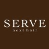 サーヴネクストヘア(SERVE next hair)のお店ロゴ