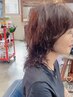 (初めての方)限定カット