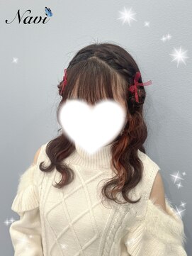 ナビ(NAVI) 羊ヘア