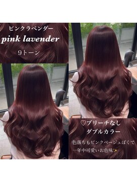 アリーズ(ALLYS) ブリーチなしダブルカラー♪担当寺西