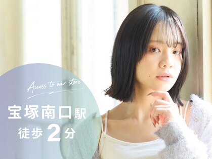 アエル 宝塚南口駅前店(aeru)の写真
