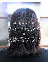 オランジュ美容室 【ミディアム】ウィービング/立体感/軽やか/40代/大船
