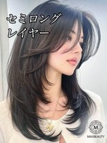 マックスビューティーギンザ(MAXBEAUTY GINZA)　&nbsp;セミロングレイヤー☆銀座/東京駅