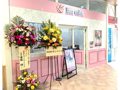 リアンカラー ゆめモール 那珂川店(lien color)の写真