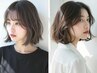 【12時~17時限定】 超音波2ステップTr+カラー+カット ¥9800→¥7800